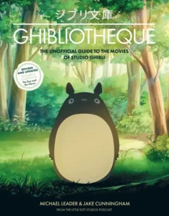 Ghibliotheque