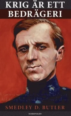 Krig är ett bedrägeri