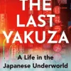 Last Yakuza