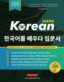 Learn Korean - The Language Workbook for Beginners