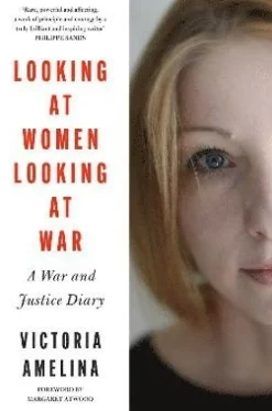 Looking at Women, Looking at War