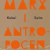 Marx i antropocen