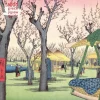 Pussel 1000 bitar Plum Garden, Utagawa Hiroshige
