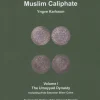 Silver coins of the muslim caliphate: the Umayyad Dynasty